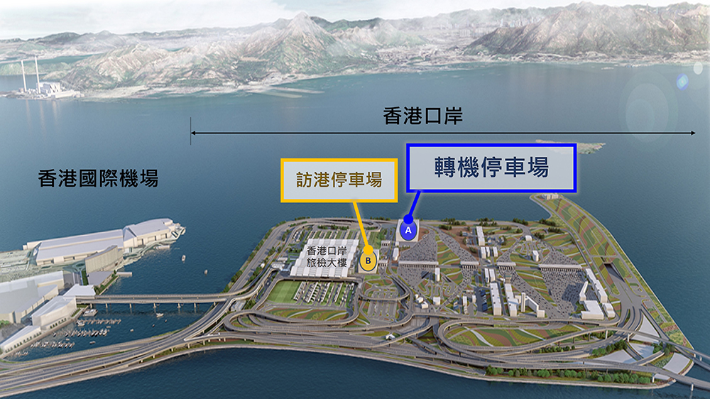 機(jī)管局歡迎「粵車南下」政策 轉(zhuǎn)機(jī)停車場11月起啟用