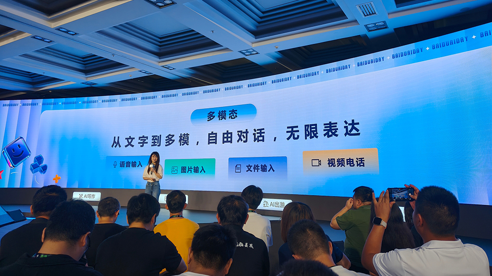 百度搜索十年來最大改版 一句話可生成3分鐘創(chuàng)意視頻