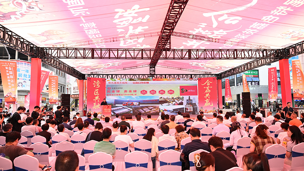 汕尾特色荔枝亮相深圳：灣區(qū)共融，合「荔」共贏