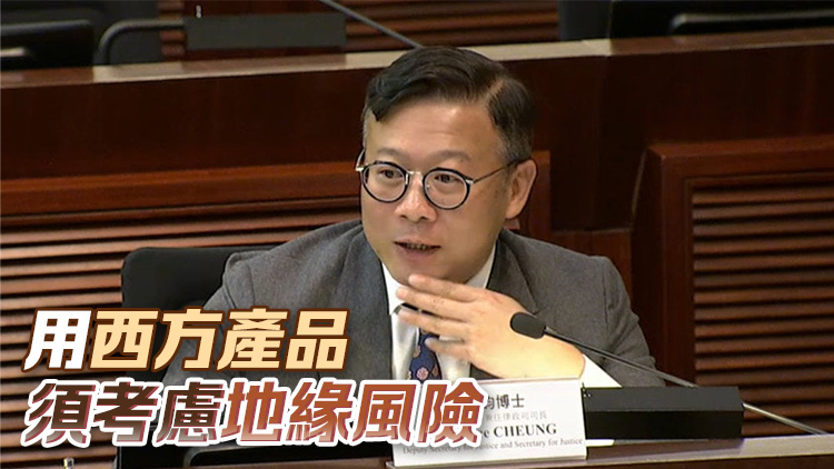 張國鈞：法律界科技應(yīng)用分三階段推動 安全是考慮因素