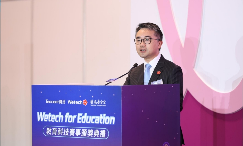 AI助力香港教育新未來 小程序全球挑戰(zhàn)賽香港頒獎禮圓滿舉行