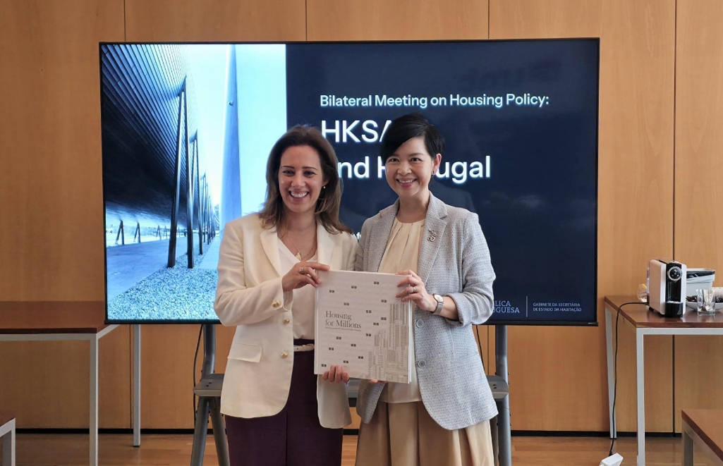 何永賢訪葡萄牙里斯本 推廣香港「幸福設(shè)計」概念與策略