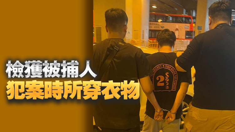 大窩口邨住戶遭塞匙孔及淋油 警拘一男涉刑毀