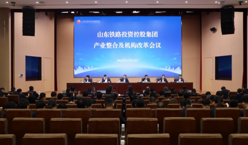 去年山東鐵投集團(tuán)總資產(chǎn)破2000億，實現(xiàn)扭虧淨(jìng)利1400萬