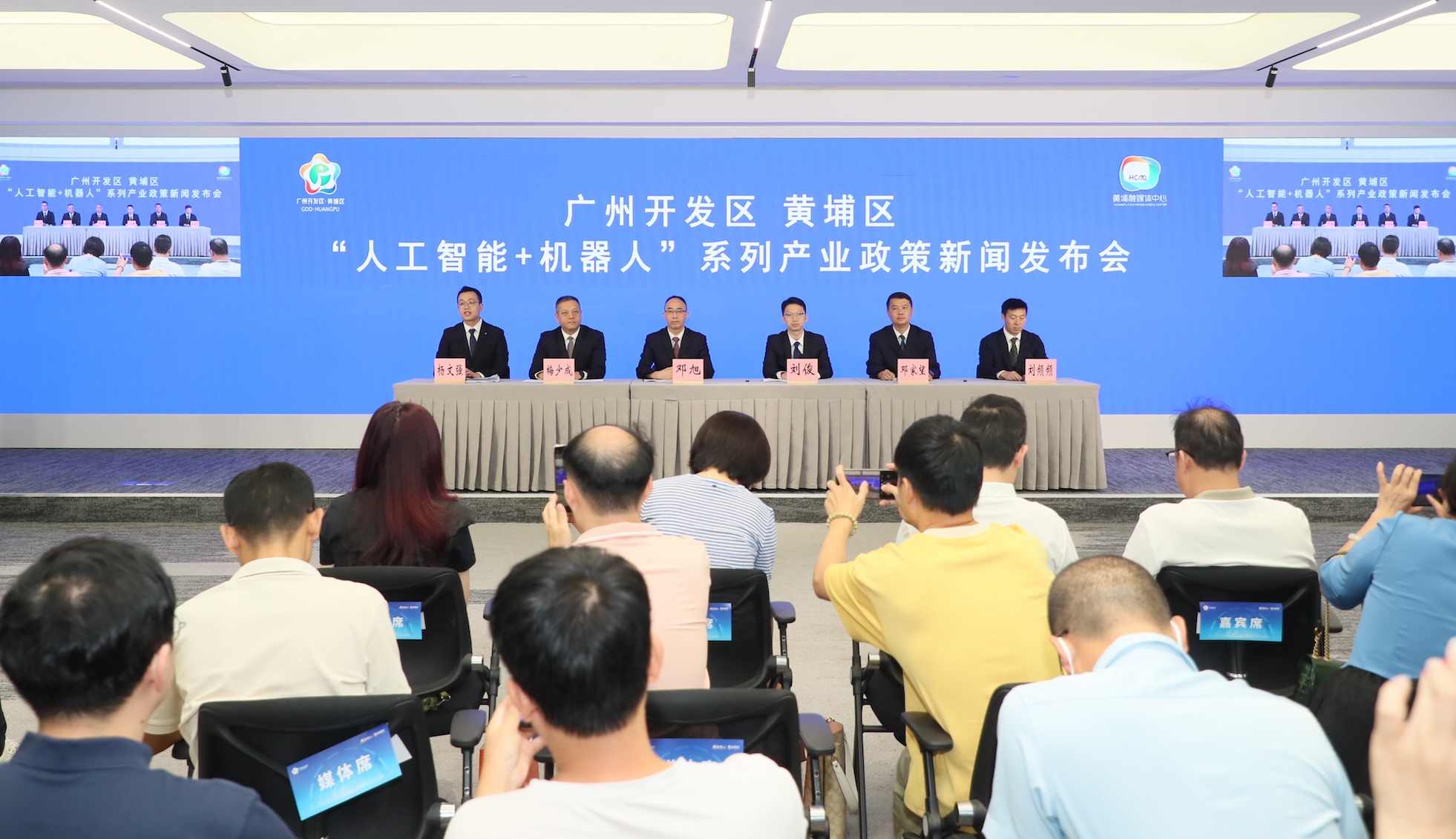 優(yōu)化營(yíng)商環(huán)境再進(jìn)階  穗黃埔區(qū)優(yōu)質(zhì)政務(wù)服務(wù)送到企業(yè)「家門(mén)口」