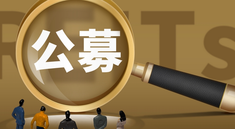 【財(cái)通AH】公募基金上半年分紅1275億元