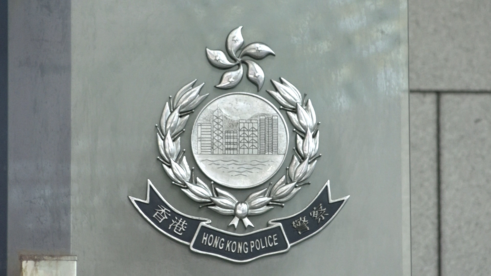 警方青衣拘一男 涉放無人機