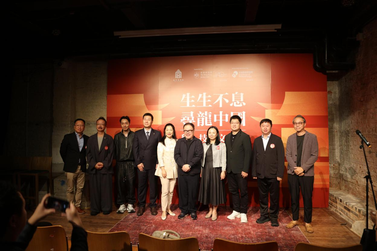 「生生不息·尋龍中國」科技文創(chuàng)人才培訓(xùn)計劃成果展圓滿舉行