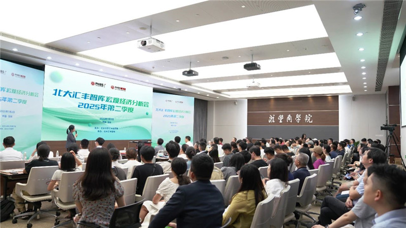 北大滙豐智庫預測二季度中國經(jīng)濟增長5.2% 全年料增5%