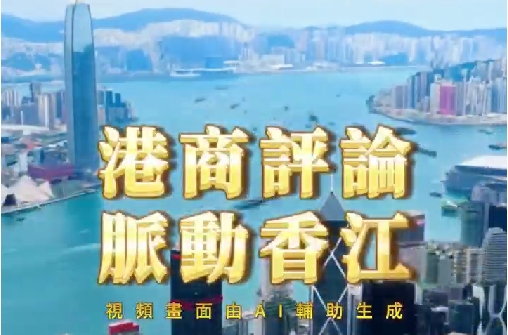 有片丨【港商圖說】倒閉潮！誰殺了香港戲院？