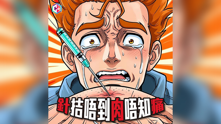 過去一個(gè)月警方接獲逾3000宗科技罪案 損失逾1億元