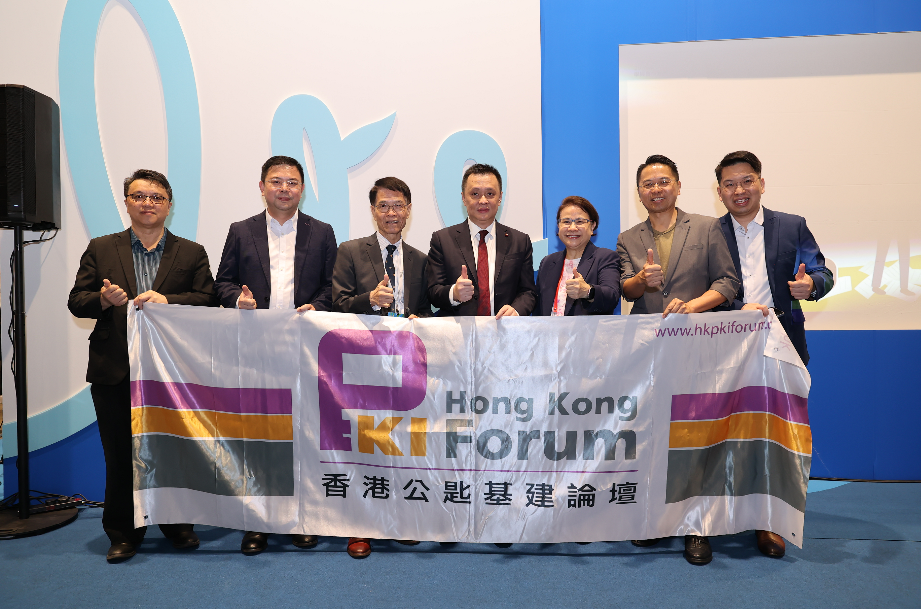 港公匙基建論壇辦「智慧校園」分享會