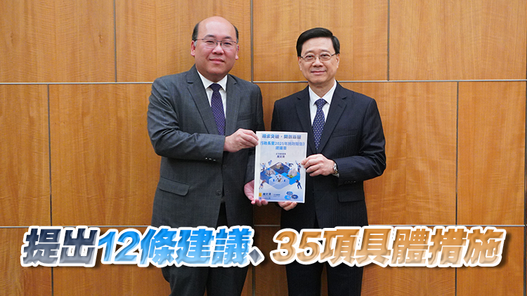 周文港提交施政報(bào)告建議書(shū) 倡率先發(fā)展北都大學(xué)城