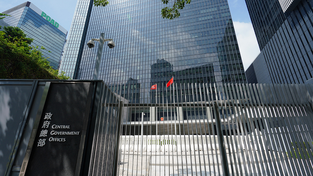 特區(qū)政府：前終院非常任法官何熙怡就香港國(guó)安法的言論與事實(shí)不符