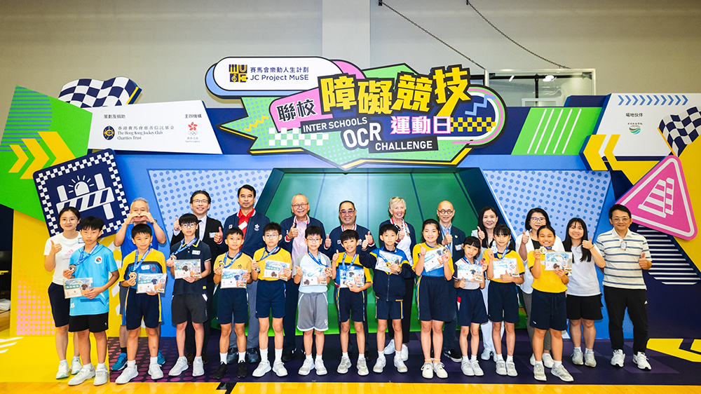 逾600人參與氣氛熾熱 聯(lián)校障礙競技運(yùn)動(dòng)日圓滿舉行