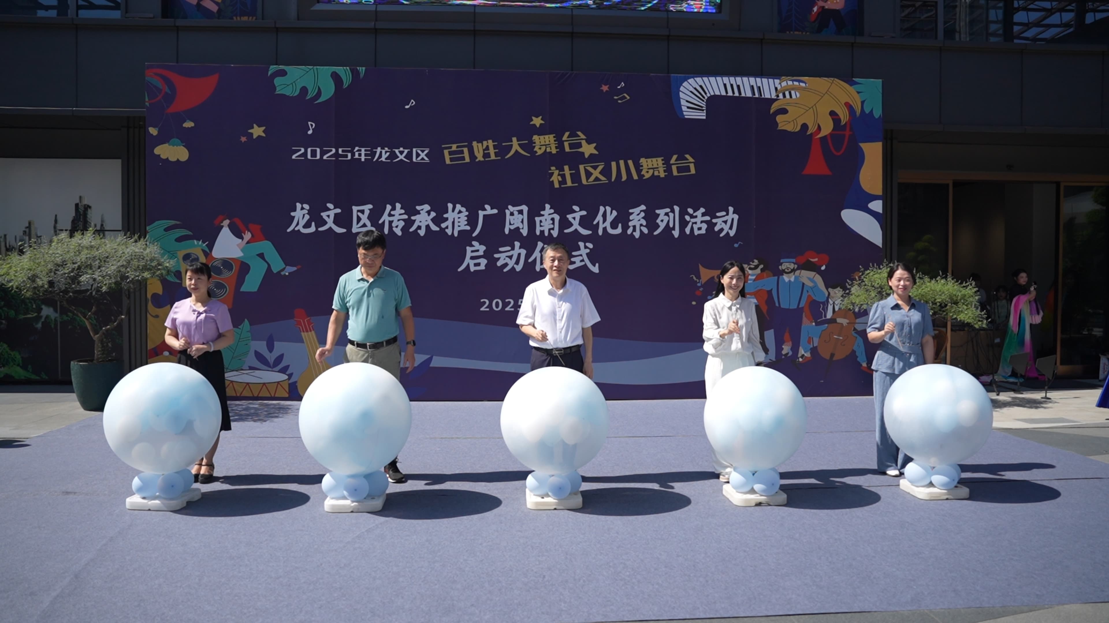 福建龍文啟動傳承推廣閩南文化系列活動，創(chuàng)新文化傳承方式