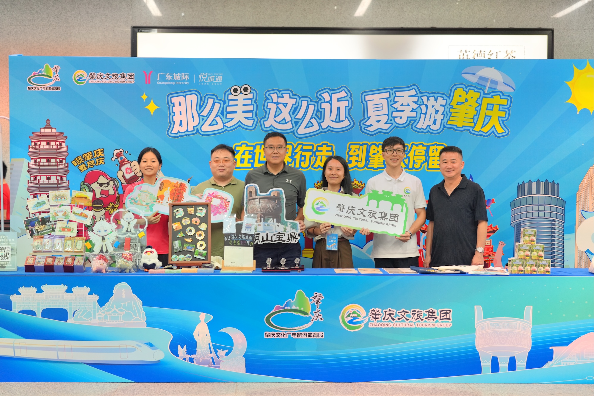 「搭城際游灣區(qū)之我是灣區(qū)代言人」全民創(chuàng)作活動在城際番禺站啟動