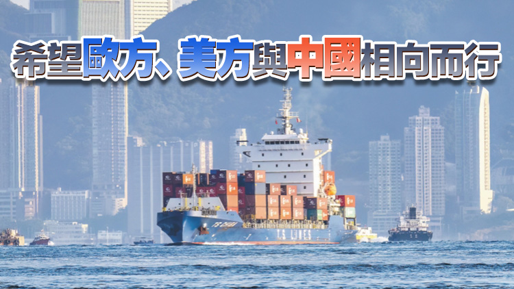 商務(wù)部：美方取消對(duì)華採(cǎi)取的一系列限制性措施 已向中方通報(bào)