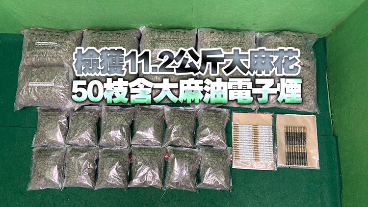 海關(guān)機(jī)場檢值240萬元毒品 拘捕曼谷抵港38歲男旅客