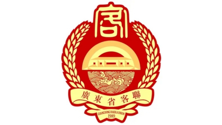 粵客屬海外聯(lián)誼會走訪清遠(yuǎn)