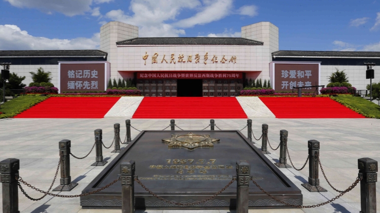中國(guó)人民抗日戰(zhàn)爭(zhēng)紀(jì)念館恢復(fù)開放