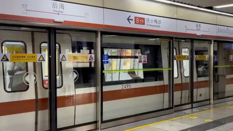 深圳地鐵2/8號線今日起加開列次