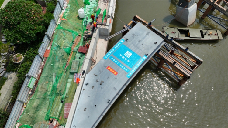 海珠涌人行橋首吊鋼梁成功架設(shè) 預(yù)計(jì)8月底貫通