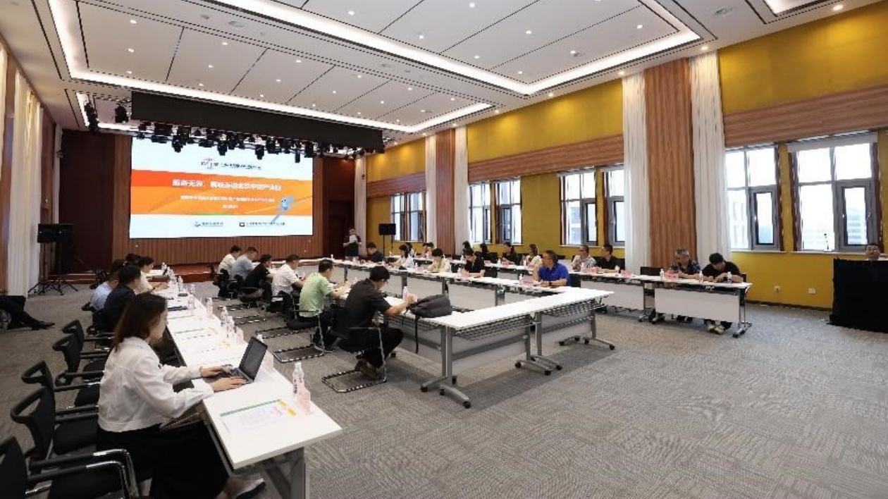 服務(wù)無界 服貿(mào)會展聯(lián)走入北京中德產(chǎn)業(yè)園