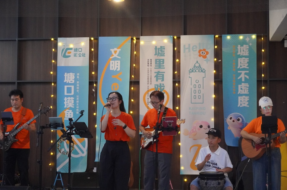 江門開平「文明Yeah（夜）集」點(diǎn)亮鄉(xiāng)村夜生活