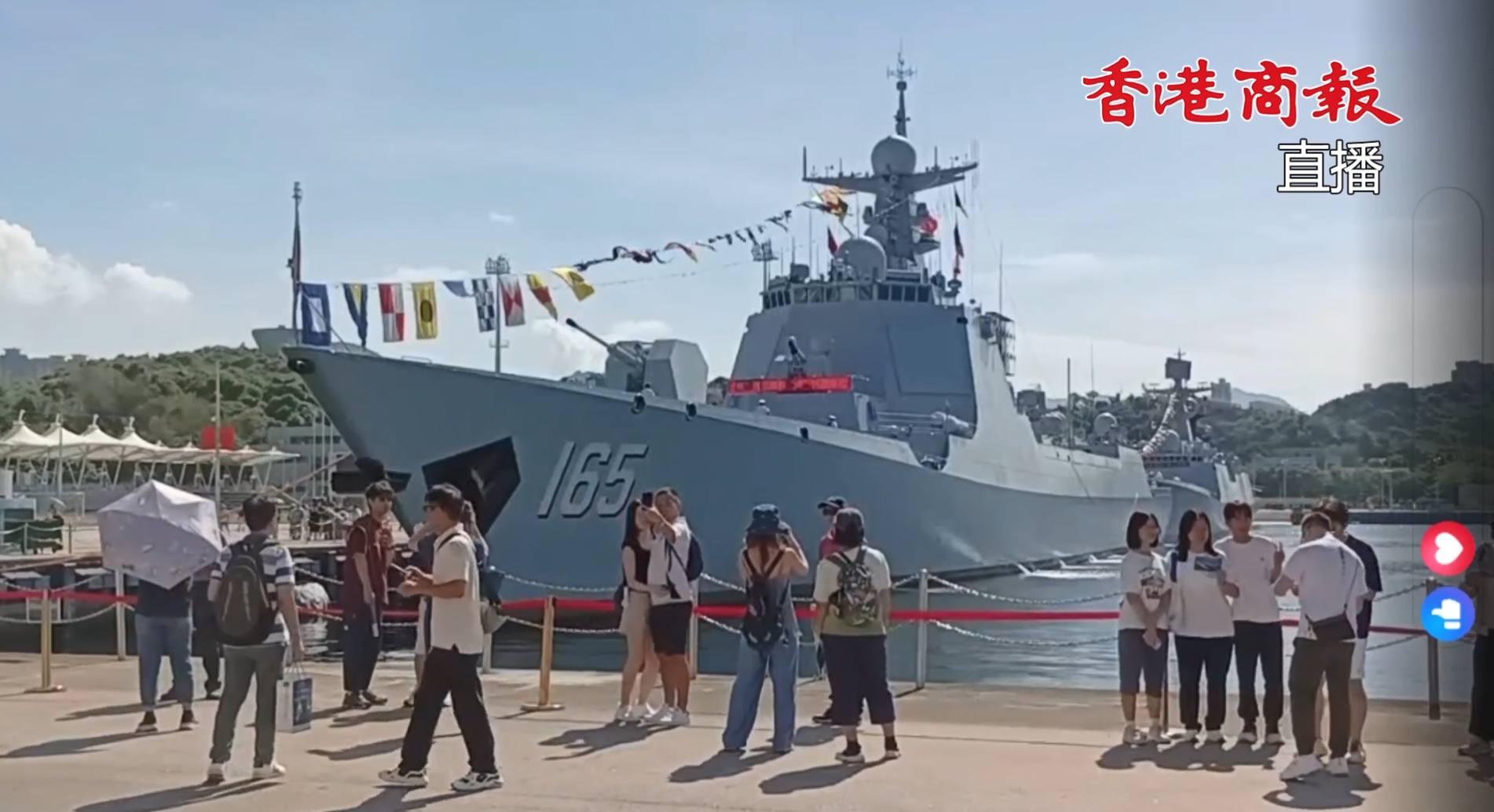 直播回放丨香港市民參觀湛江艦運(yùn)城艦