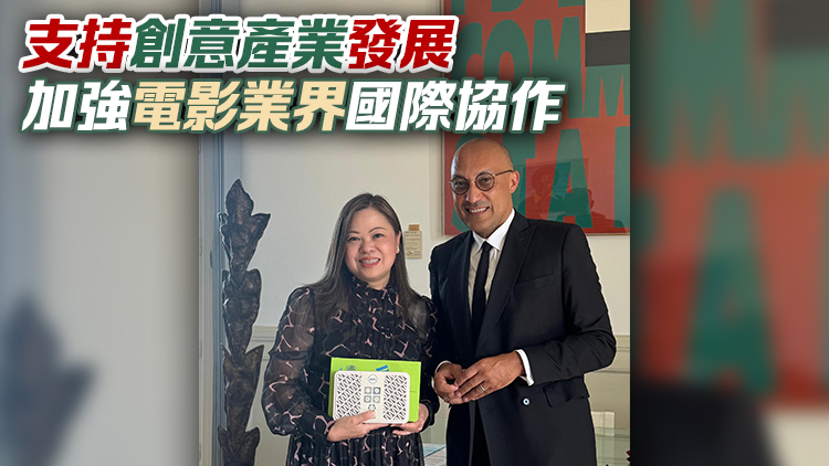 羅淑佩續(xù)訪問(wèn)巴黎 探討增進(jìn)文化和旅遊交流機(jī)會(huì)