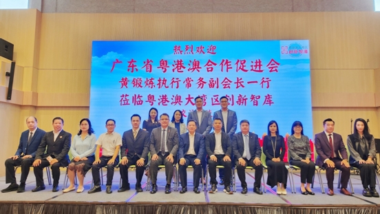 粵港同心共商灣區(qū)協(xié)同發(fā)展港澳辦一行到訪GBA創(chuàng)新智庫(kù)