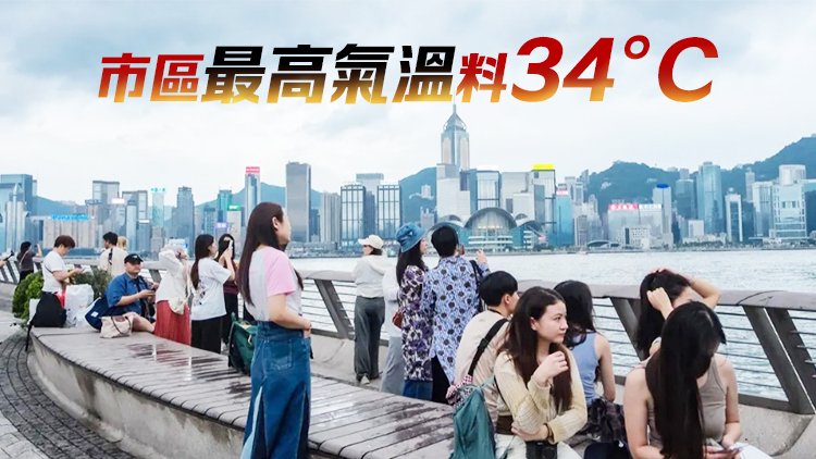 天文臺(tái)：一號(hào)戒備信號(hào)至少維持至6日下午初時(shí)