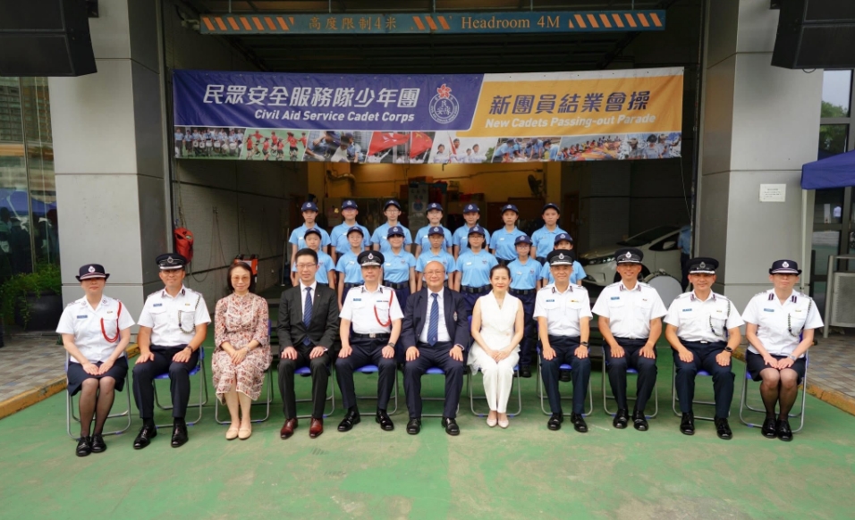 民安隊少年團結業(yè)會操 60名新團員完成啟導課程