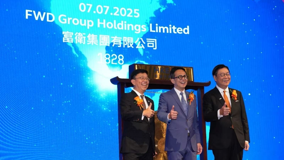 富衛(wèi)首日掛牌  李澤楷:是一個(gè)重要里程碑