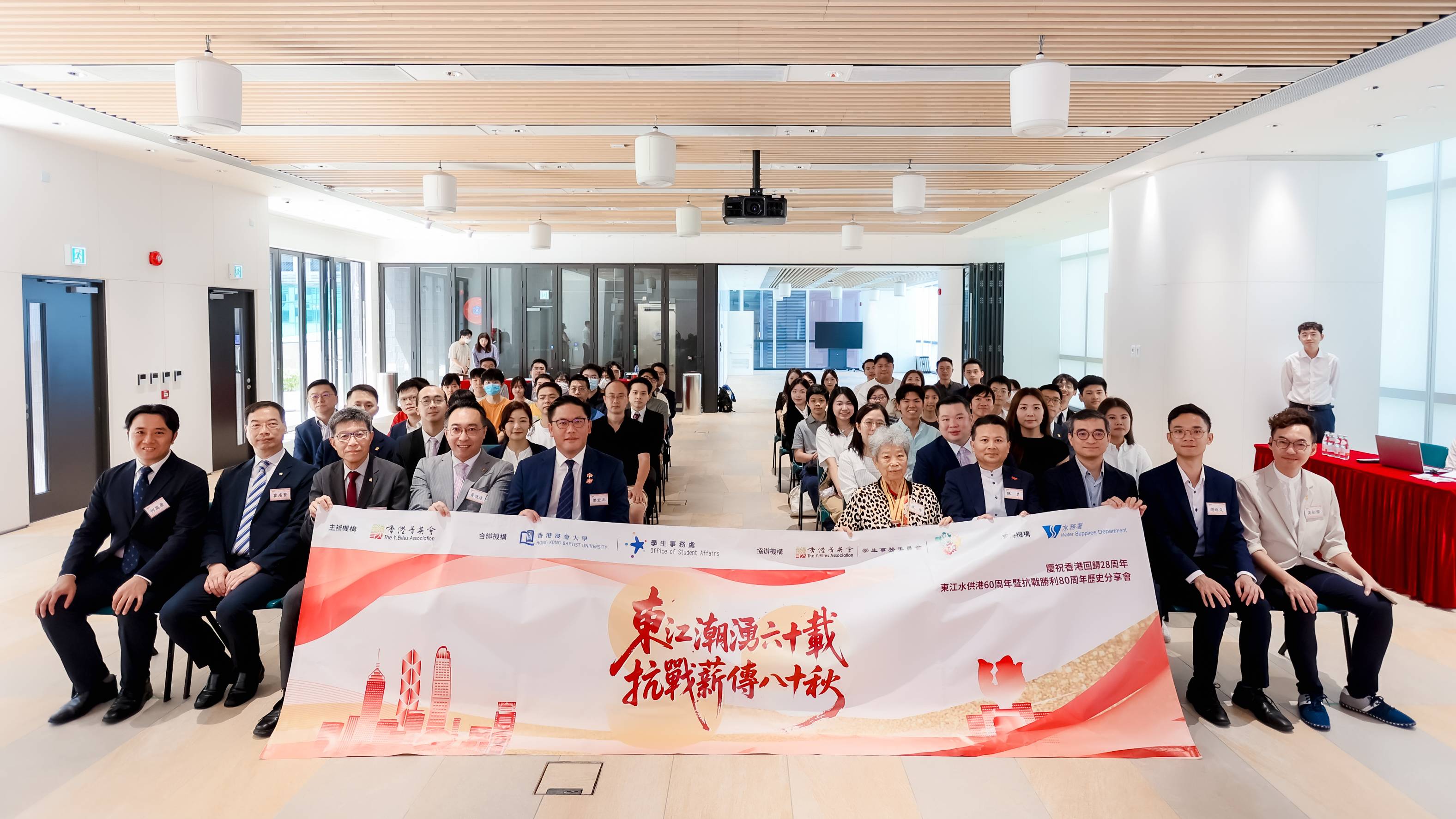 菁英會辦東江水供港60周年暨抗戰(zhàn)勝利80周年歷史分享會