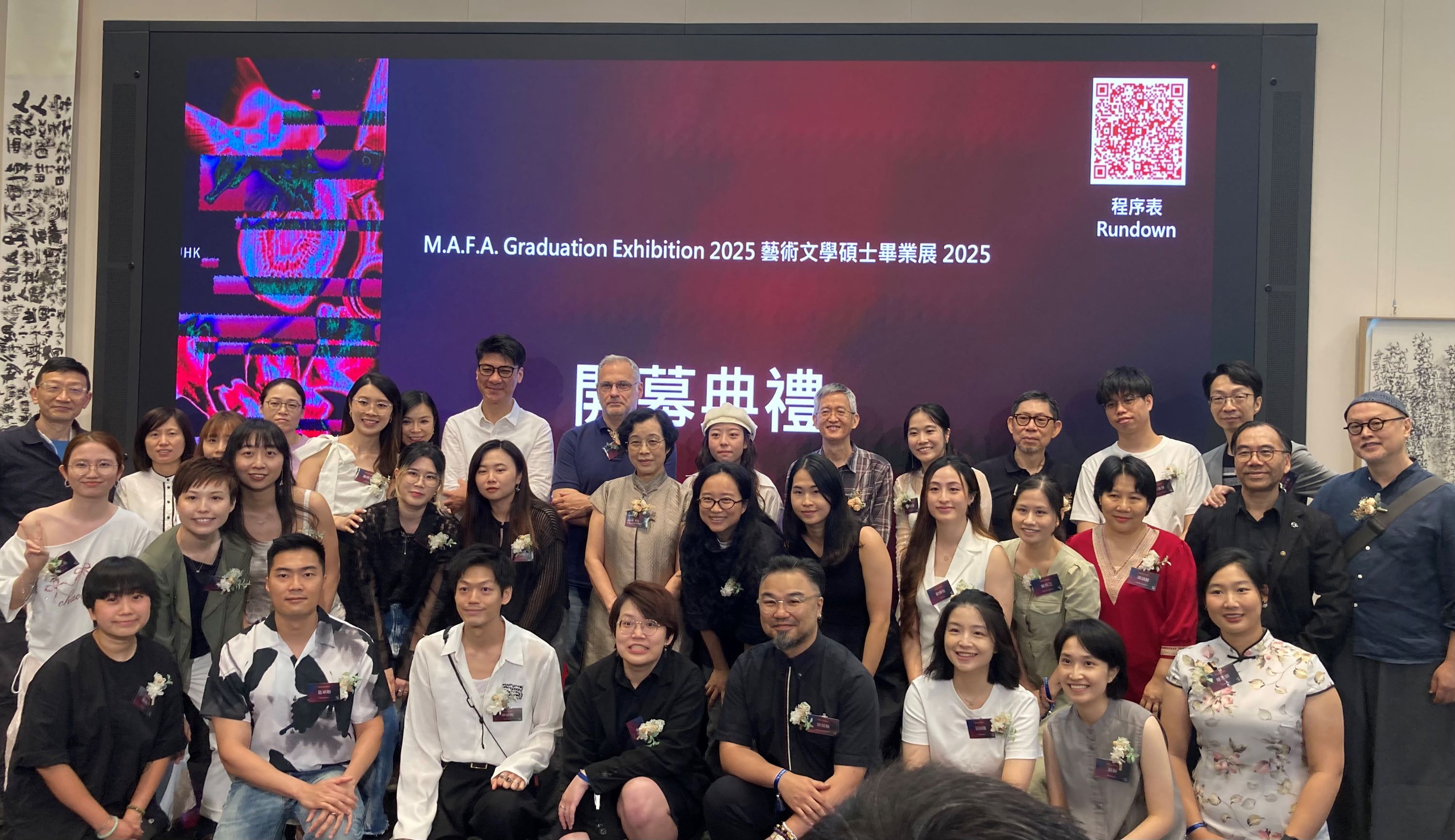 中大辦「藝術(shù)文學碩士展覽2025」