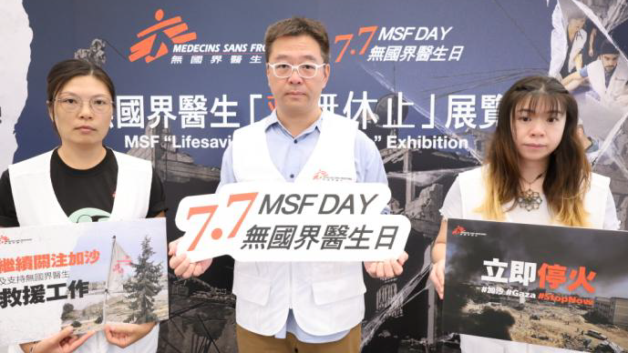 無國界醫(yī)生舉辦「救無休止」展覽 三位救援人員講述前線難忘時刻