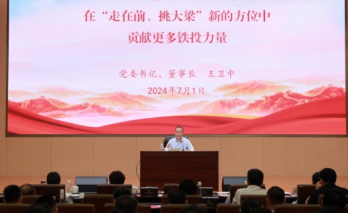 復(fù)盤(pán)山東鐵投扭虧為盈：入股京滬高鐵去年拿到超2億分紅