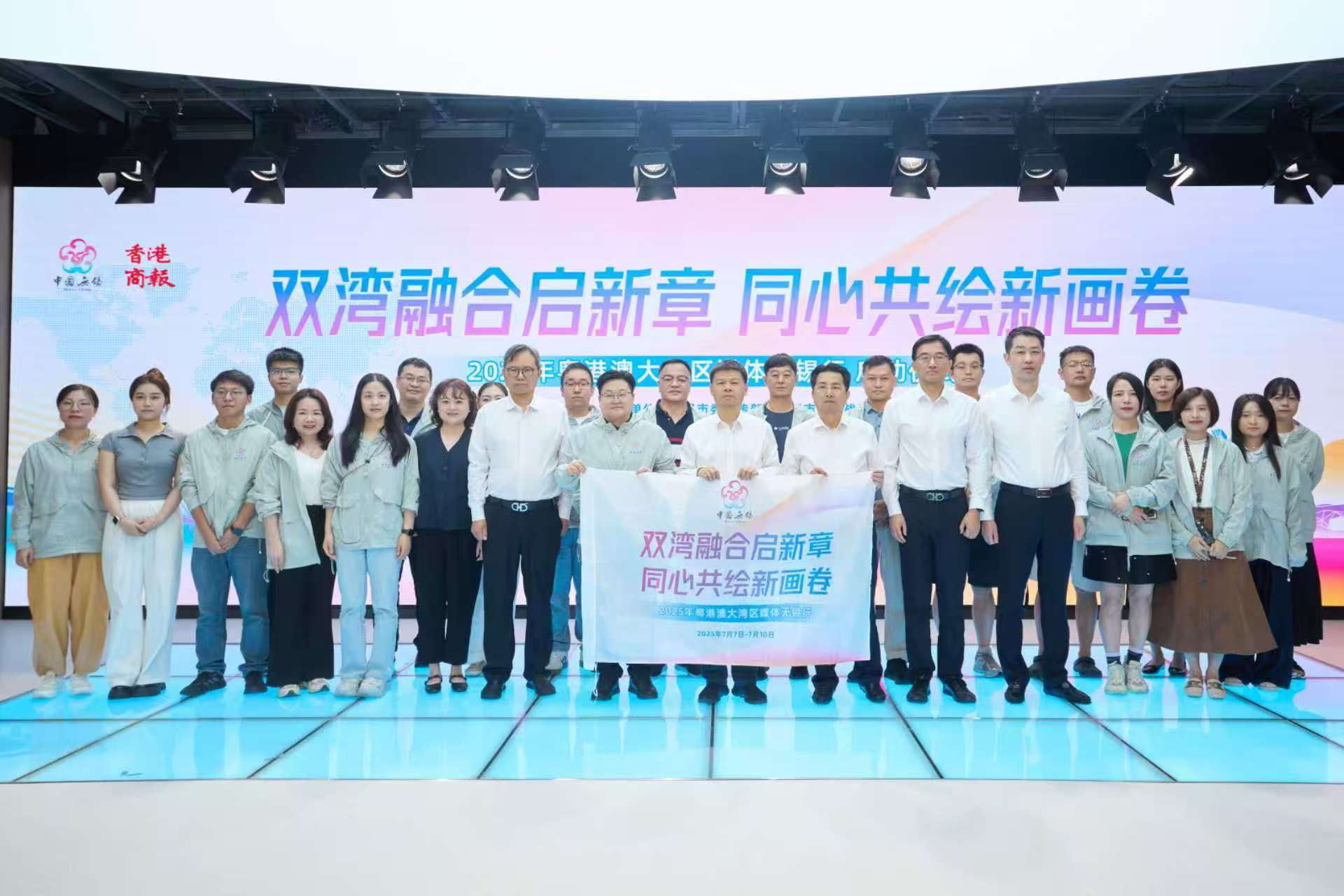 【灣區(qū)媒體無錫行】2025年粵港澳大灣區(qū)媒體無錫行啟動