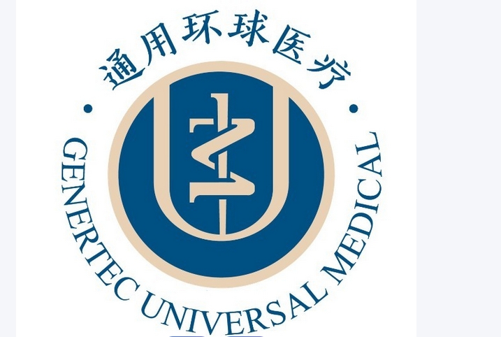 環(huán)球醫(yī)療上市十周年   累計分紅超45億