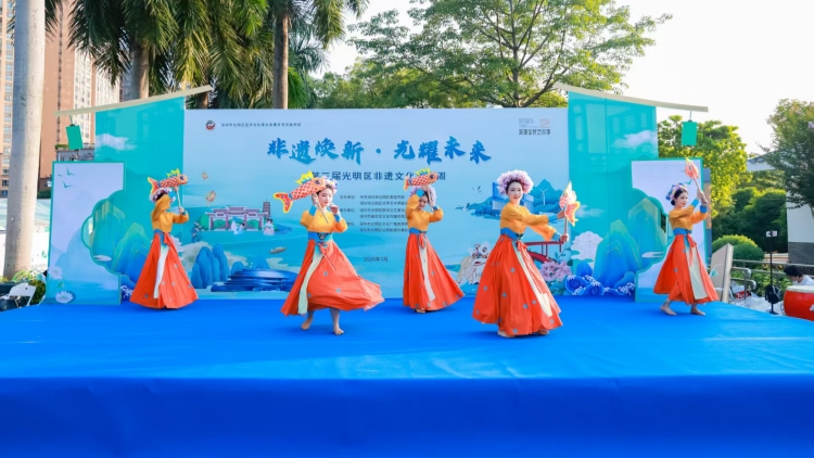 科技助力非遺煥新，深圳光明舉辦第三屆非遺文化藝術(shù)周