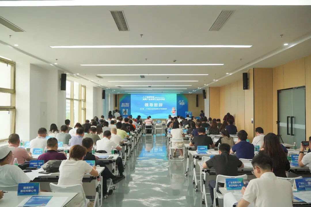 AI賦能玩具產(chǎn)業(yè) 東莞石排潮玩企搶先出發(fā)