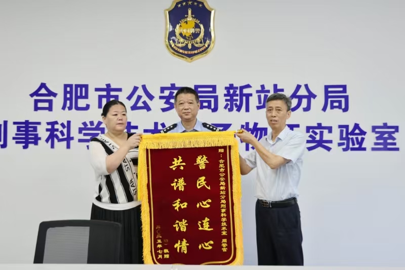 尋親33年，圓夢(mèng)在合肥新站