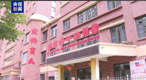 天水幼兒園血鉛事件8人被刑拘，食品非法添加物為彩繪顏料