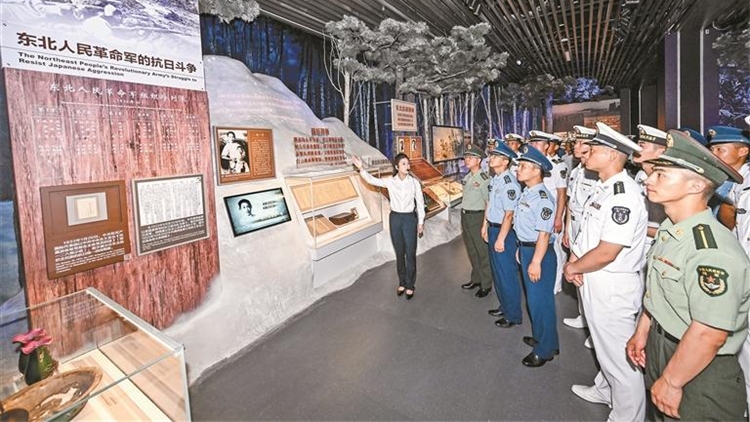 紀(jì)念全民族抗戰(zhàn)爆發(fā)88周年儀式暨《為了民族解放與世界和平》主題展覽開(kāi)幕