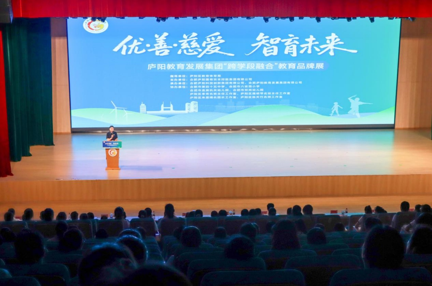 合肥廬陽區(qū)創(chuàng)新「跨學段融合」模式 助力幼小科學銜接