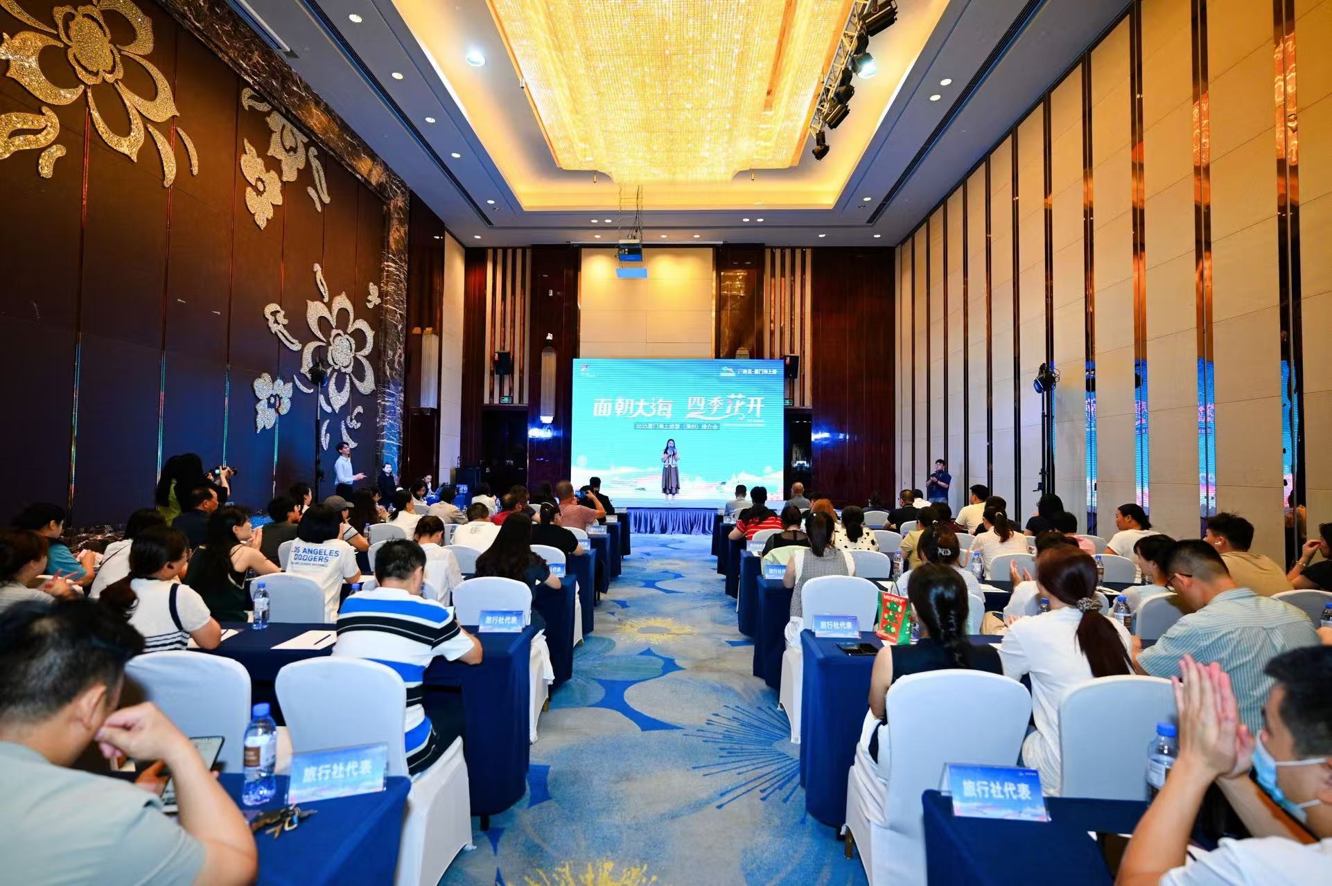 福建廈門海上旅遊推介會(huì)登陸漳州 兩地共話海洋旅遊新機(jī)遇