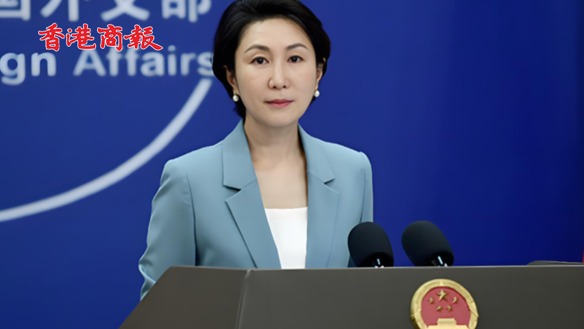 有片丨外交部回應(yīng)特朗普用關(guān)稅威脅金磚國家：保護主義沒有出路