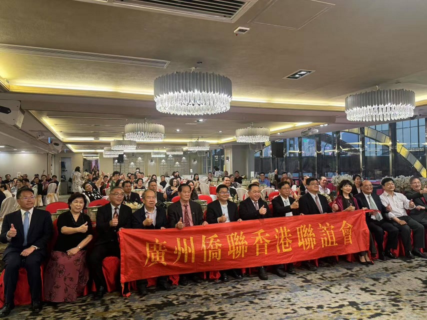 穗港僑界共慶香港回歸28載 同心迎接全運(yùn)會